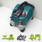 Q5584 送料無料！【中古品】エアコンプレッサ 46気圧 7L マキタ AC462XS  makita 一般圧/高圧両用エア工具 コンプ