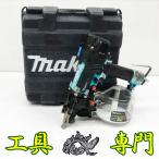 S2098 送料無料！【中古品】高圧65mm