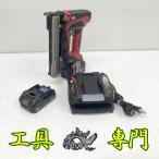 S2463 送料無料！【中古品】18V充電フ