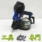 S2920 送料無料！【中古品】高圧90mm