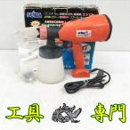 S3235 бесплатная доставка![ б/у товар ]HVLP покраска машина clean рука спрей seiwaCHS-1NS электроинструмент 