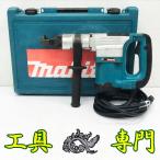 ショッピング工具 S4259 送料無料！【中古品】電動ハンマ マキタ HM0830  電動工具 穴あけ