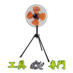 S4484 бесплатная доставка![ не использовался товар ]45cm для бизнеса вентилятор nakatomiQSE-45 электроинструмент 