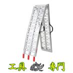 S4491 бесплатная доставка![ не использовался товар ] алюминиевые крепления для лестницы Ruedamann прочее инструмент 