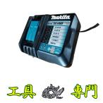 S7170 送料無料！【未使用品】急速充電器 マキタ DC18RF  その他 工具