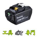 S7817 ●送料無料！【未使用品】18V9.0Ahバッテリー マキタ BL1890  その他 工具