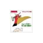 【正規店】  ニューイエロー培土器ＭKR500 A-49105