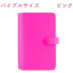ファイロファックス システム手帳 オリジナル バイブル ピンク
