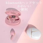 新品 可愛い猫爪 ワイヤレス TWS Bluetoothイヤホン 乙女心 レディースイヤホン Bluetoothイヤホン