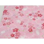 ショッピング甚平 サザンクロス 和柄ドビー 桜うさぎ さくら ピンク　 生地 甚平 じんべい 浴衣 ゆかた 布地