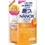 【大容量】ナノックスワン(NANOXone) スタンダード 液体 洗濯洗剤 頑固な汚れまで徹底洗浄 高濃度コンプリートジェル 詰め替え メガジャンボ1790g シ