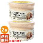  сухой шарик имбирь 25g×2 шт. комплект слегка .. приправа tretes сухой сырой . свободный z dry бесплатная доставка ( отдаленная местность за исключением )