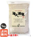  большая вместимость море человек. . соль 1kg..... если . водоросли .. закон . соль Honda wala бесплатная доставка ( отдаленная местность за исключением )