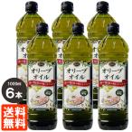 オリーブオイル 1000ml(914g)×6本セット ACEITE DE ORUJO DE OLIVA 1L×6 食用オリーブ油 Green 揚げ物・炒め物にオススメ 送料無料