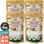  белый кокос shuga-200g×4 шт. комплект иметь машина JAS засвидетельствование низкий GI. тест стоимость 100% натуральный .. Thai производство бесплатная доставка кошка pohs 