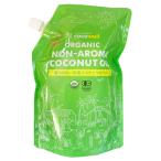 ココウェル 香りのない有機ココナッツオイル 460g(500ml) プレミアムココナッツオイル 食用油 cocowell (送料別)