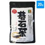  камни для Го чай 20g. кислота departure . чай большой . блок камни для Го чай . такой же комплект . подлинный. подлинный доставка отдельно 