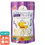 ROOIBOS&amp;HERB зеленый Louis Boss . лаванда. вода .. Blend чай 8 пакет OSK маленький .. мука Tetra упаковка бесплатная доставка кошка pohs 