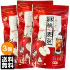 3個セット OSK 林檎麦茶