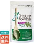 生活の木 有機スピルリナ100%パウダー 80g 送料無料 メール便