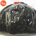 黒いんげん豆 1kg Feijao preto (黒) アメリカ産