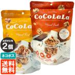  здесь lalaCoCoLaLa Mix 40g×. нравится . тест 2 шт кокос glano-la снэки бесплатная доставка кошка pohs 