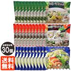  four пакет лапша 60g×30 шт. комплект Вьетнам производство мгновенный Inter свежий бесплатная доставка 