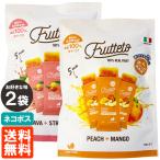 FRUTTETO. нравится . тест 2 пакет комплект 200g (40g×5 шт )×2 плоды пюре лёд сладости - полный te-to бесплатная доставка кошка pohs 