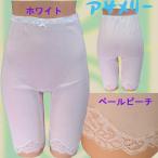 Yahoo! Yahoo!ショッピング(ヤフー ショッピング)asamerry  アサメリー　5分パンティ　30-2165　大処分！