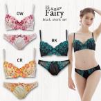 ES Fairy  ESフェアリー71409　ブラ＆ショーツセット　フラワーシャワーコレクション　ブラジャーとショーツのセット