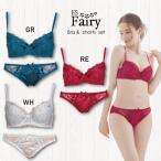 ES Fairy ESフェアリー71410 ブラ&ショーツセット クリスマスリボンコレクション ブラジャーとショーツのセット