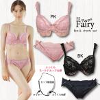 ES Fairy  ESフェアリー71434  ブラ＆ショーツセット ヌーディレースシリーズ　ブラジャーとショーツのセット