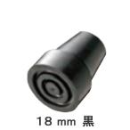  трость палка . резина 18mm чёрный трость . резина love трость futoshi трость ...... резина наконечник резина трость для резина chip сменные резинки .. резина колпак .