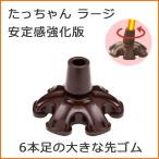 �� ��������� 16mm 18mm �X�e�b�L �������� ��S�� ���[�W ����S�� ��[�S�� ��p �S���`�b�v ���ւ�