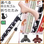  симпатичный кошка рисунок независимый тип трость складной кошка легкий женский модный алюминиевый .. рисунок тонкий шея specification палка .. складной симпатичный подарок подарок подарок 