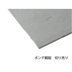 ショッピング亜鉛 ボンデ鋼板 SECC SEHC（電気亜鉛メッキ鋼板） 寸法切り 厚さ　0.8ミリ　900×600ミリ　以下　重量　約3.39kg  以下  古賀オール製　