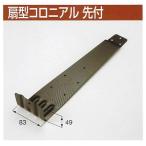 nii дребезжание производства . снег прекращение koroniaru крыша для koroniaruL type stain SUS430. форма koroniaru. есть черный 