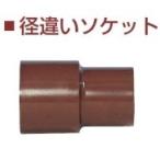  жаростойкий ПВХ соединительная муфта . горячая вода для HT отличие диаметр гнездо 20×13