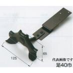 #nii дребезжание производства . снег прекращение Fuji type S пара есть цинк цвет ткань ( нет покраска, серебряный ) flat .* уровень .. есть перо netsuke модель 