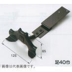 #nii дребезжание производства . снег прекращение Fuji type S пара есть SUS304 цвет ткань ( нет покраска, серебряный ) flat .* уровень .. есть перо netsuke модель 