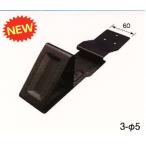 #nii дребезжание производства . снег прекращение AT-I type ( уровень . для ) NSSC 2120 цвет ткань ( нет покраска, серебряный ) flat .. есть угол для оплата при получении не возможно 