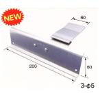 #nii дребезжание производства . снег прекращение .. угол . есть 200( ширина .* Apollo для ) NSSC 2120 цвет ткань ( нет покраска, серебряный ) flat .. есть перо netsuke модель оплата при получении не возможно 