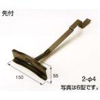 #nii дребезжание производства . снег прекращение Alpha 3 type SUS430 цвет orange грамм flat доска грамм для перо netsuke модель оплата при получении не возможно 