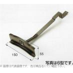 #nii дребезжание производства . снег прекращение Alpha 6 type SUS430 цвет Brown грамм flat доска грамм для перо netsuke модель 