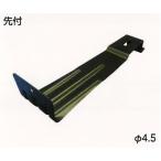#nii дребезжание производства . снег прекращение L Flat SUS430 цвет Brown грамм flat доска грамм для L type модель оплата при получении не возможно 