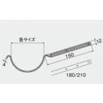 #nii дребезжание производства ... металлические принадлежности ширина удар SD.. ширина удар 4×12 размер 105 SUS304 цвет ткань ( нет покраска, серебряный ) L=180 наложенный платеж не возможно 