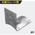 #nii дребезжание производства . снег прекращение s rate для снег останавливаться ( маленький )dob цвет ткань ( нет покраска, серебряный )s rate * волна доска для 