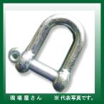 当日出荷　　【10個セット】 ユニクロ（白） 捻じ込みシャックル 22mm  並型Ｄシャックル