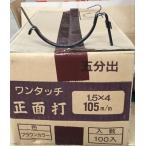  этот день отгрузка nii дребезжание производства ... металлические принадлежности правильный поверхность удар 105mm 3 размер 5 минут для 5 минут .dob чай Brown 