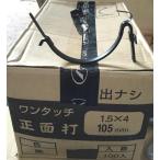  этот день отгрузка nii дребезжание производства ... металлические принадлежности правильный поверхность удар 105mm 3 размер 5 минут для . нет dob чёрный черный 